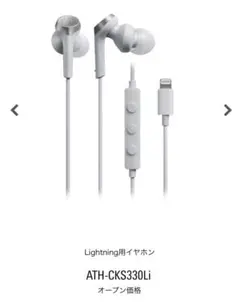 Item thumbnail for item 7978b692-f2df-4d63-a132-c50596250cdf