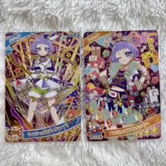 ウィッシュメロディグランプリ アニマルバズリウムパンサー チィ
