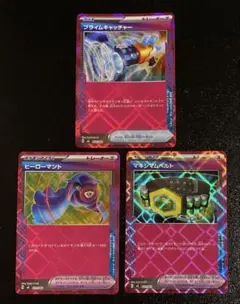 ヒーローマント　プライムキャッチャー　マキシマムベルト　ACESPEC ポケモン