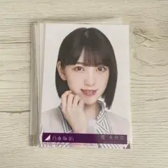 乃木坂46 2期生 生写真 まとめ売り 堀未央奈