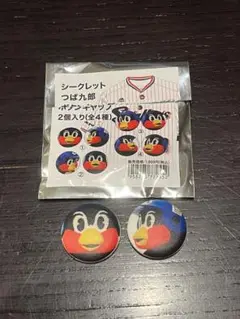 つば九郎　ボタンキャップ① 2個入り　東京ヤクルトスワローズ