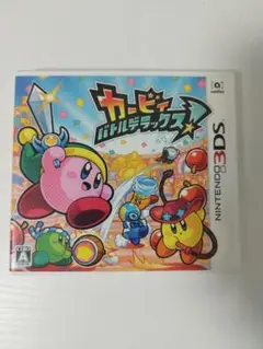 カービィ バトルデラックス!