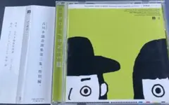 古川本舗 シンガロン シンガロン - 古川本舗 feat. ちびた - Utaite Database