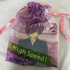 Free! ハイ☆スピード　桐嶋郁弥　巾着ポーチ