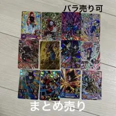 ドラゴンボールヒーローズ まとめ売り！