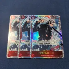 ワンピースカード トラファルガー・ロー SR 3枚