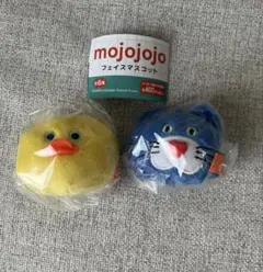 mojojojo フェイスマスコット　２個セット