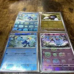 ポケカ　マスボ　モンボ　ホワイトフレア　ブラックボルト