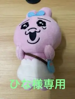 おぱんちゅうさぎ ぬいぐるみ