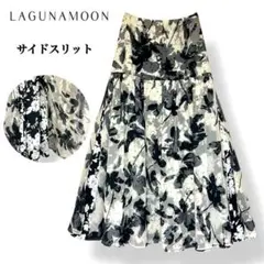 【美品】ラグナムーン 花柄 サイドスリット トランペット スカート