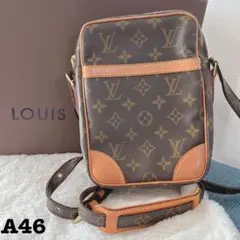 美品❤️LOUIS VUITTON ルイヴィトン ダヌーブ ショルダーバッグ