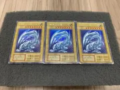 青眼の白龍　初期　ウルトラ
