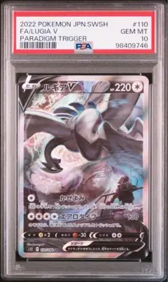 ルギアv sa 用 PSA ケース ポケモンカードケース ポケカケース ルギアv sa 用 PSA ケース ポケモンカードケース ポケカケース