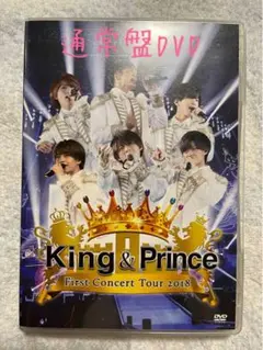 King u0026 Prince/First Concert Tour 2018〈2…