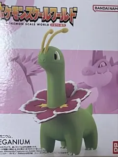 新品　ポケモン　スケールワールド　チコリータ　ベイリーフ　メガニュウム　3点 ポケモンスケールワールド メガニウム ベイリーフ チコリータ