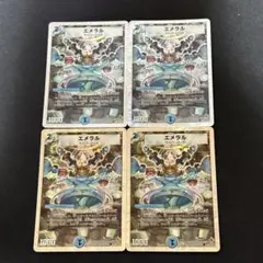 エメラル 銀枠 4枚