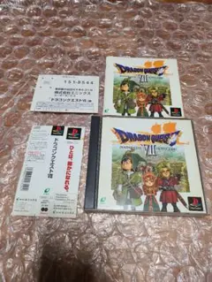 PS1 ドラゴンクエストVII 後期版