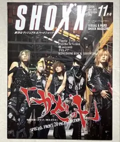 Moi dix Mois 20周年記念　サイン入り写真集 CDJapan : Philosophy III - 20th Anniversary Photo Book Moi