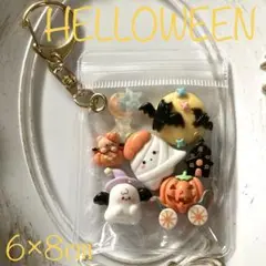 HELLOWEEN キャンディーバック キーホルダー