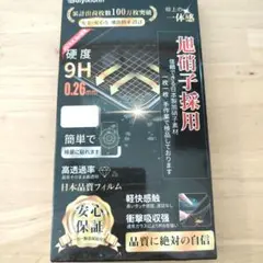 xperia5 Ⅳ　？　ガラスフィルム　2枚