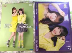 山﨑愛生 2shotピンポス2種 Mighty Magic DX モーニング娘。