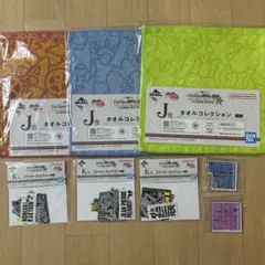 一番くじ ジョジョの奇妙な冒険 I賞 J賞 K賞 セット