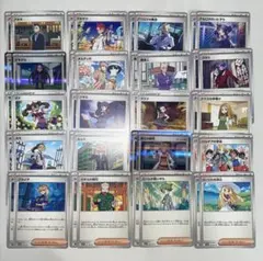 サポート　20種　各2枚　まとめ売り