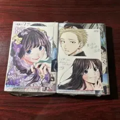 薫る花は凛と咲く 17.18巻 三香見サカ 新品未開封 イラストカード付き ①