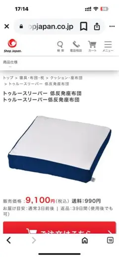 Item thumbnail for item 86259cf5-3c42-4ff0-873d-0b107532e6db