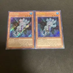遊戯王 英語 米版 アイスハンド 2枚 シークレット