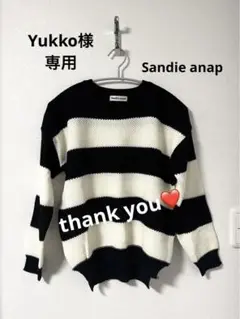 Sandie anap ボーダーニット