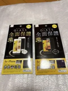 ダイソー　iPhone SE 7 8 全面保護　ガラス　　二枚セット