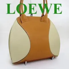 ロエベ ショルダー トートバッグ バイカラー キャメル ベージュ