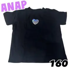 ANAP 黒 Tシャツ 160サイズ ハート