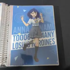 マケイン クリアファイル 八奈見杏奈