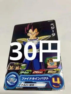 Item thumbnail for item ad9c75a9-070a-483c-996f-19a3479bd210