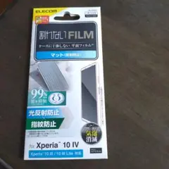 スマホ（フィルム）