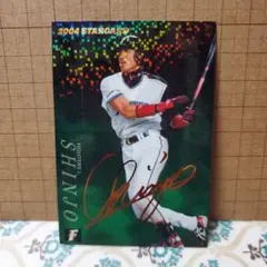 2004年 STAR CARD SHINJO サイン入り