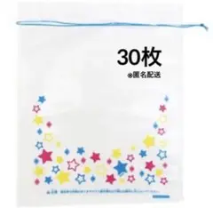 〈未使用〉金魚袋30枚金魚すくいスーパーボールすくい 用お祭り 縁日