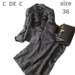 【C DE C】クードシャンス フリル付き ブラックスーツ 36号 S〜Ｍ　黒