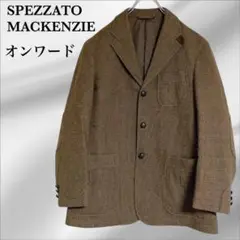 テーラード ジャケット『SPEZZATO MACKENZIE』【M】ブラウン系