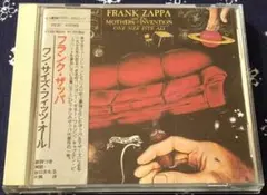 【中古CD】Frank Zappa / One Size Fits All