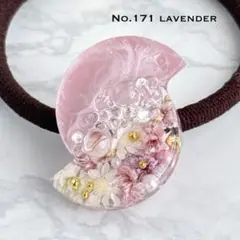 No.171 月のかけら　ピンク　ヘアゴム　レジン