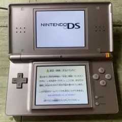 動作確認済み　Nintendo ニンテンドーDSLite 本体　メタリックロゼ