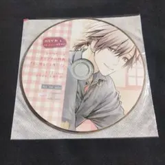 ドラマCD のちかれ6 -かまってほしい後輩彼氏- 「目に映るのは俺だけ」
