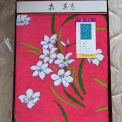 値下げ森英恵タオルケット