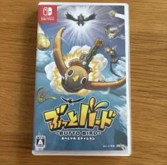 ぶっとバード スペシャルエディション　Nintendo Switch ソフト