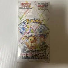 テラスタルフェスex シュリンク付きBOX 未開封