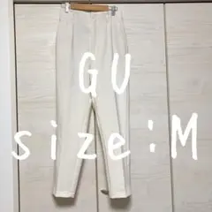 GU ジーユー　ハイウエスト　テーパード　パンツ　白　ホワイト　M きれいめ