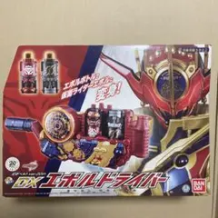 BANDAI - 早い者勝ち！　新品・未開封　DXエボルドライバー　20th 変身ベルト ver.20th DXエボルドライバー | BANDAI TOYS